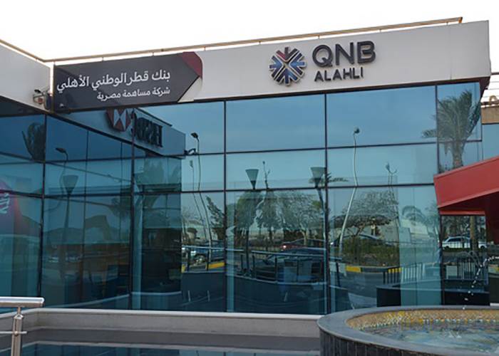 تخفيض فائدة الشهادات الثلاثية من QNB إلى 18%