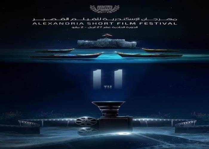 احتجاج على التهميش: صناع السينما في الإسكندرية يدافعون عن الفيلم القصير