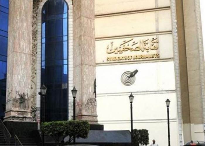 قرارات هامة في الجمعية العمومية للصحفيين: مواجهة الفصل التعسفي وتعديل لائحة القيد