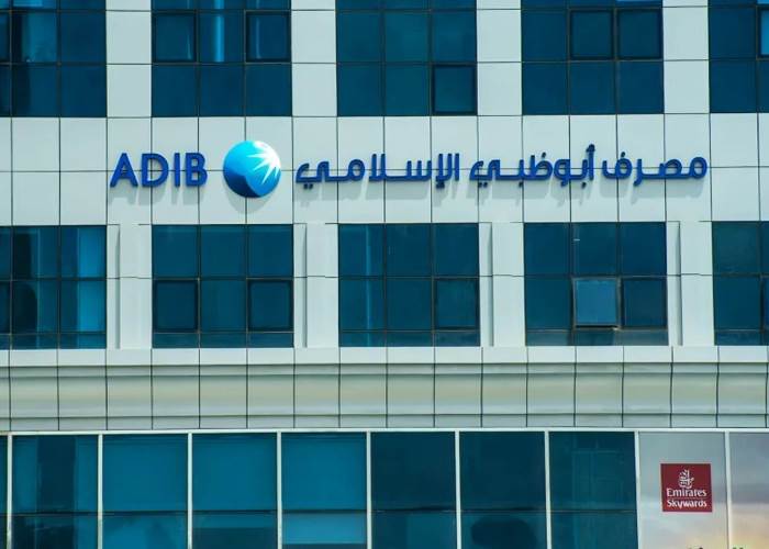 عائد جديد للصك يصل إلى 24.50%.. عروض تنافسية من شهادات بنك أبوظبي الإسلامي