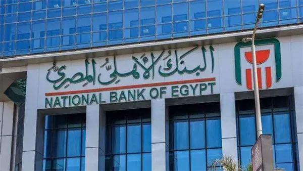 قرض السيارة في البنك الأهلي 2025 وما هي الشروط المطلوبة
