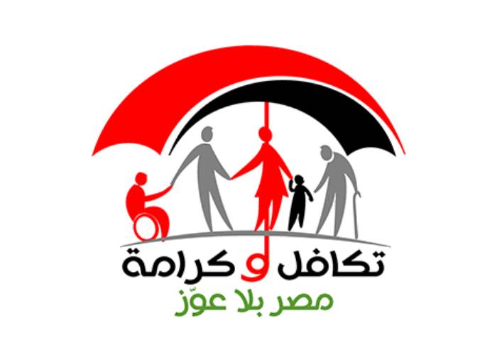 رابط صرف معاش تكافل وكرامة لشهر مايو 2025