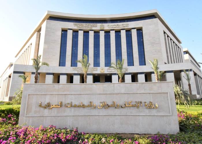 المجتمعات العمرانية تؤكد عدم تعديل اشتراطات رسوم تحسين “الصحراوي”