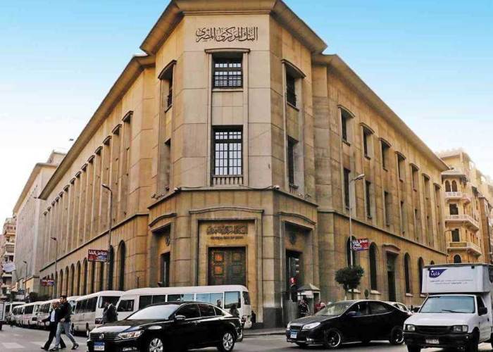 توقعات بانخفاض أسعار الفائدة بمقدار 175 نقطة من البنك المركزي المصري