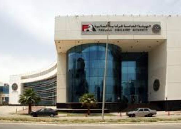 الرقابة المالية تستضيف للمرة الأولى المؤتمر السنوي للمنظمة الأيوسكو 2026