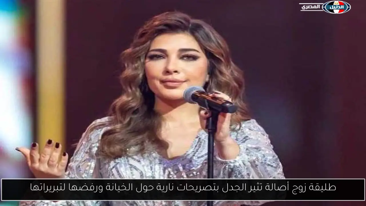 طليقة زوج أصالة تثير الجدل بتصريحات نارية حول الخيانة ورفضها لتبريراتها