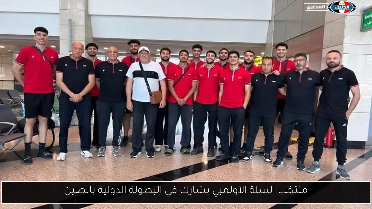 منتخب السلة الأولمبي يشارك في البطولة الدولية بالصين
