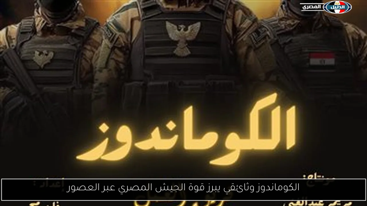 تأجيل سفر الخطيب مع بعثة الأهلي إلى أمريكا بسبب الفحوصات الطبية