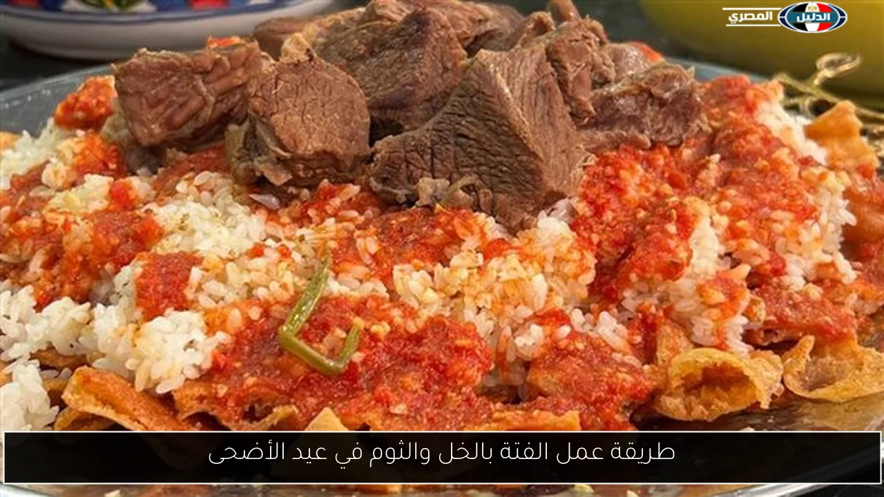طريقة عمل الفتة بالخل والثوم في عيد الأضحى