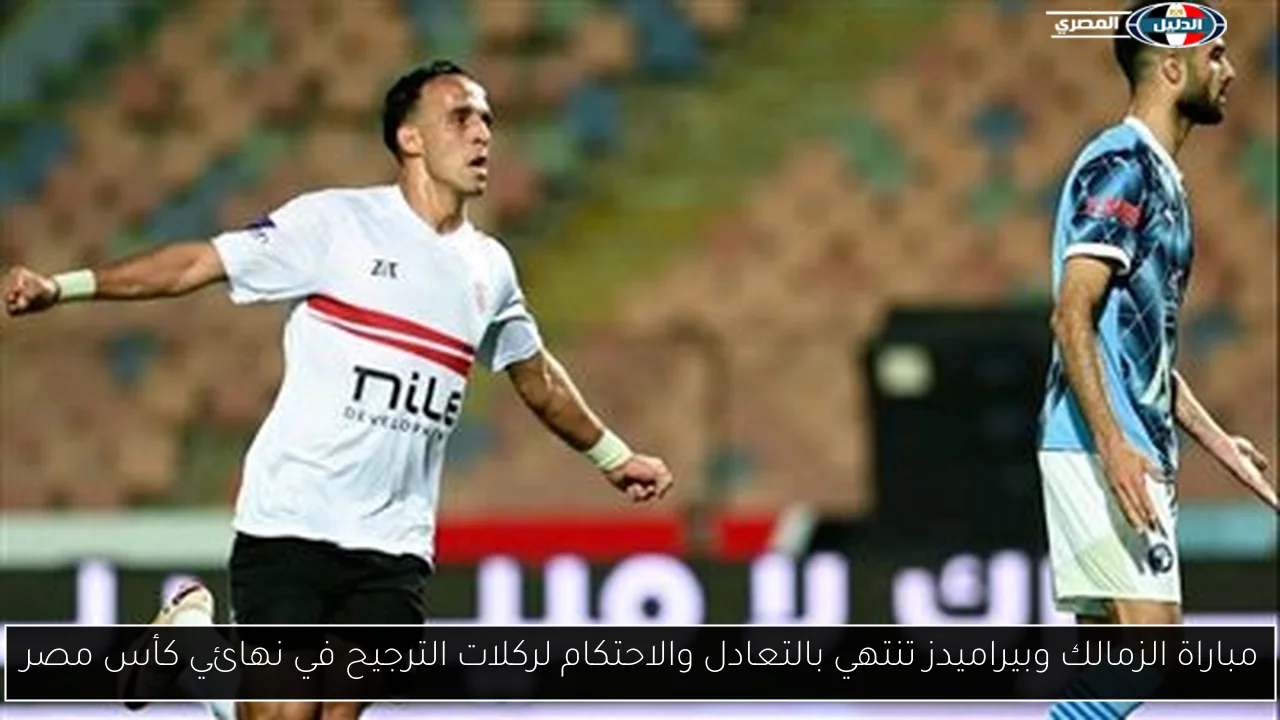 أحمد شوبير ينتقد تصريحات لاعبي ومسؤولي نادي بيراميدز