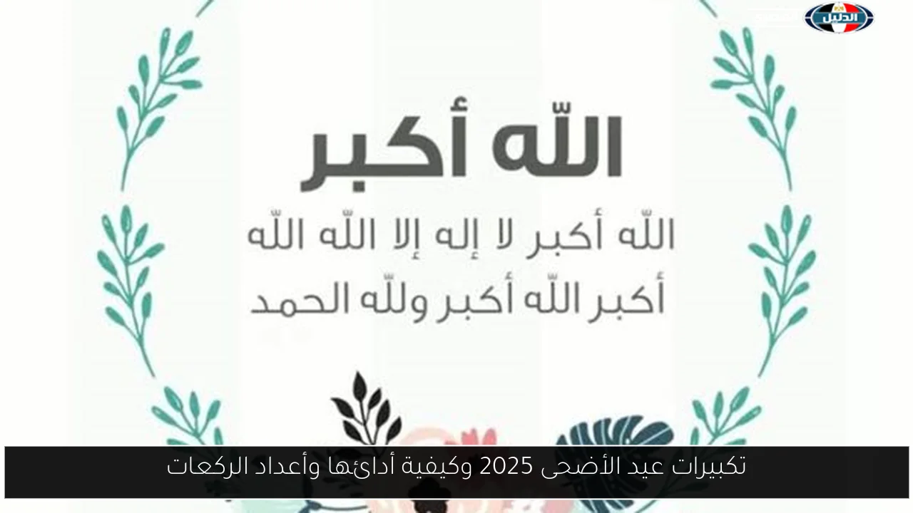الرئيس الشرع يتناول الفول في مطعم دمشقي عريق
