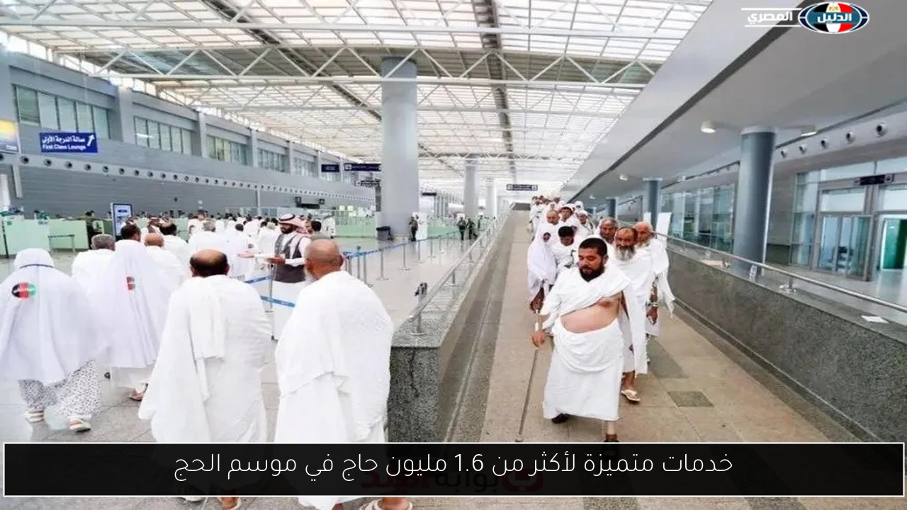 خدمات متميزة لأكثر من 1.6 مليون حاج في موسم الحج