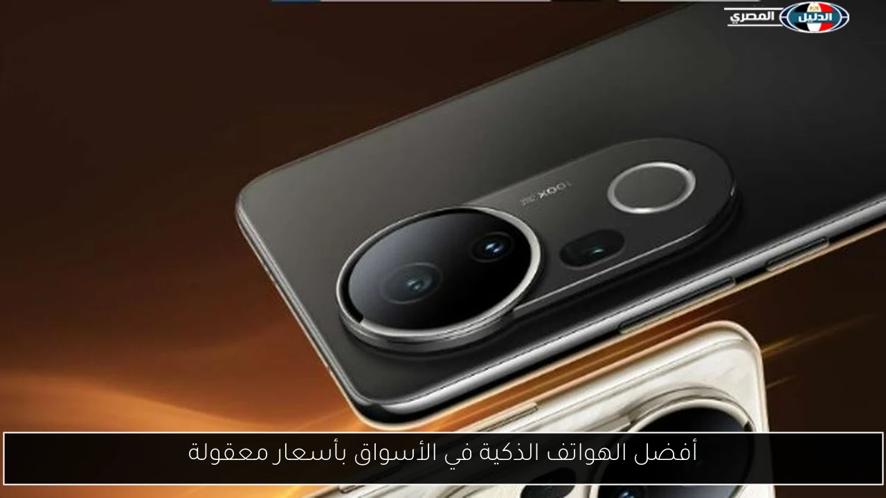 أفضل الهواتف الذكية في الأسواق بأسعار معقولة