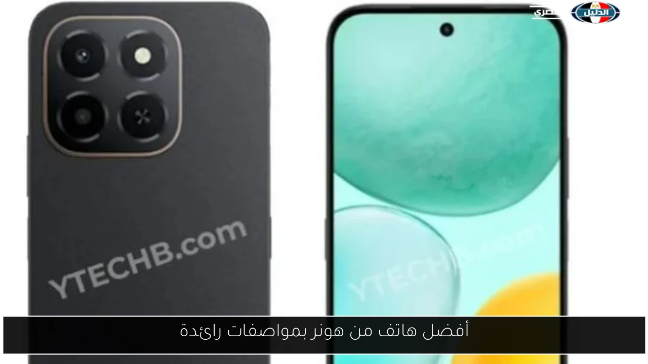 أفضل هاتف من هونر بمواصفات رائدة