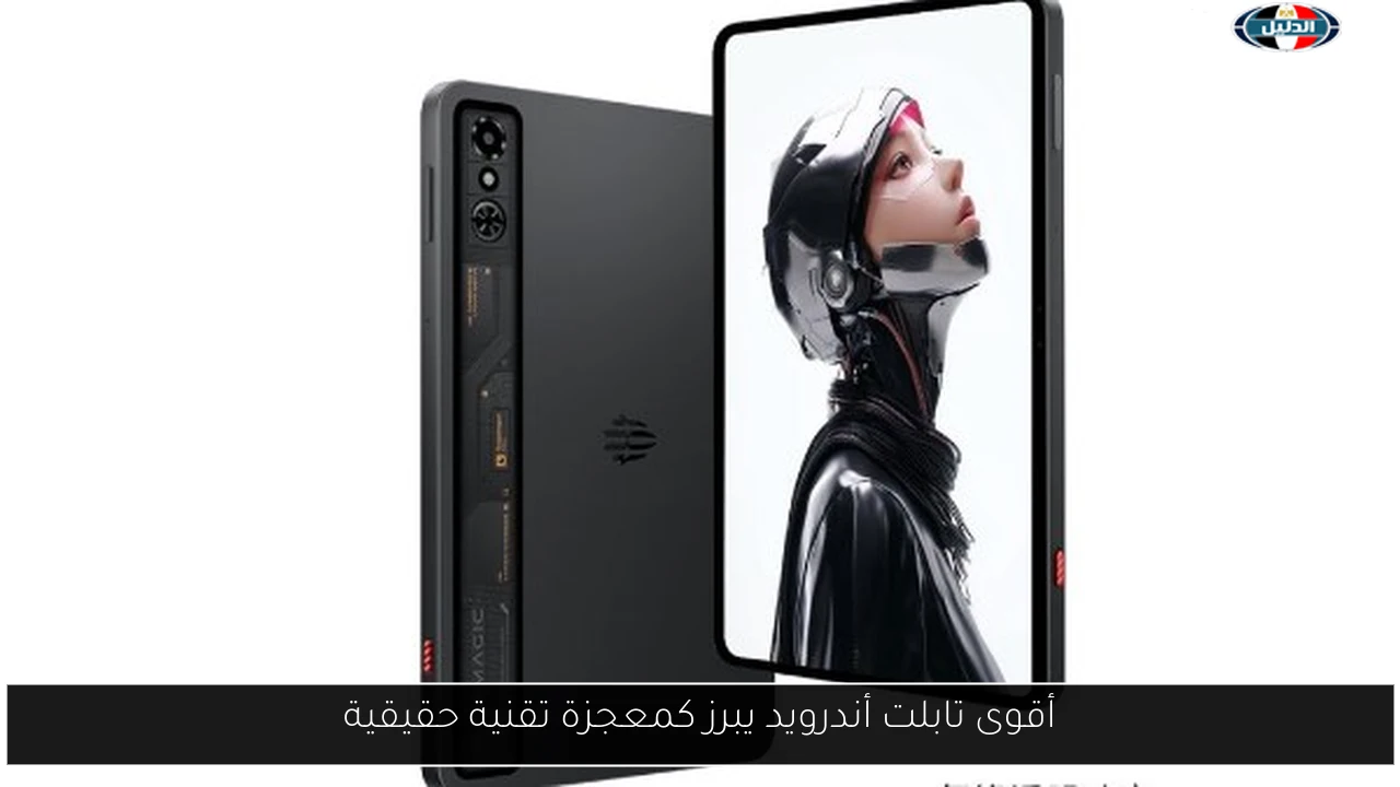 أقوى تابلت أندرويد يبرز كمعجزة تقنية حقيقية