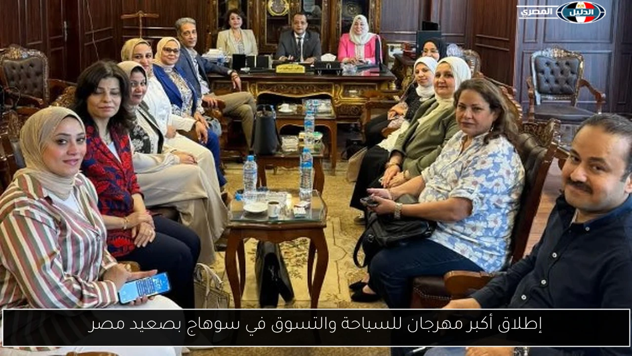 إطلاق أكبر مهرجان للسياحة والتسوق في سوهاج بصعيد مصر