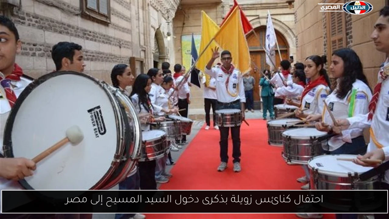 احتفال كنائس زويلة بذكرى دخول السيد المسيح إلى مصر