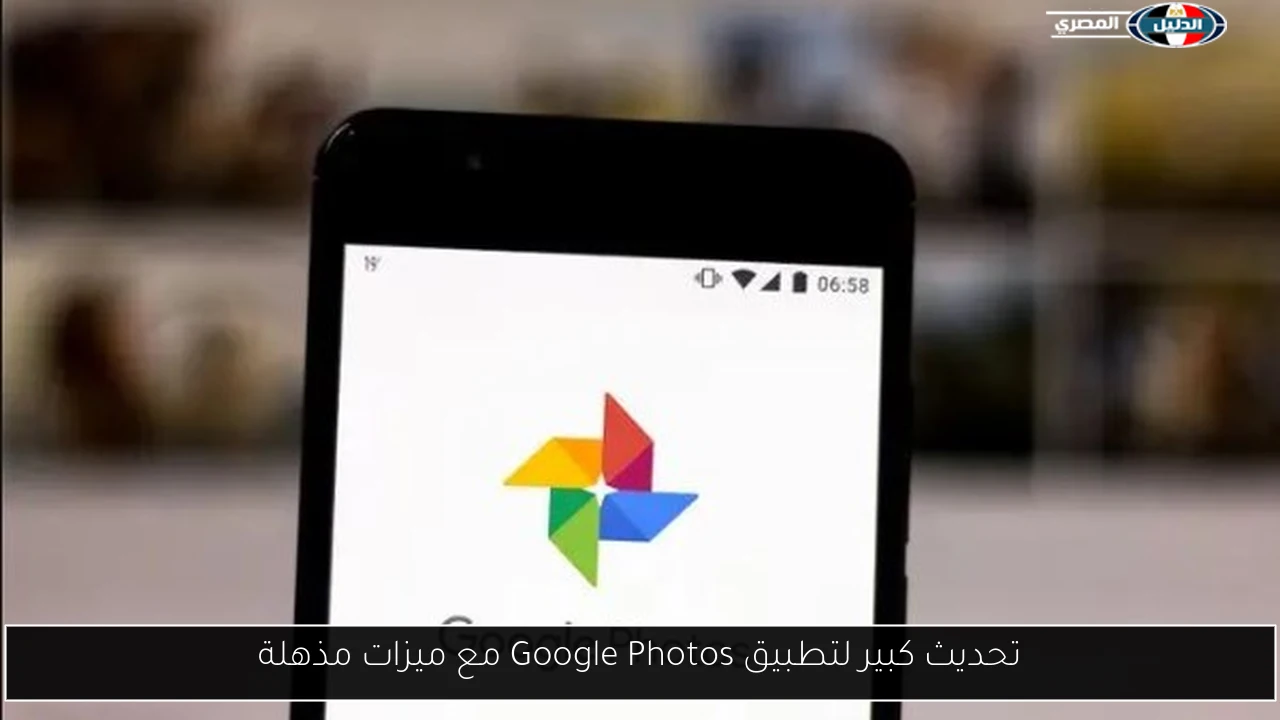 تحديث كبير لتطبيق Google Photos مع ميزات مذهلة