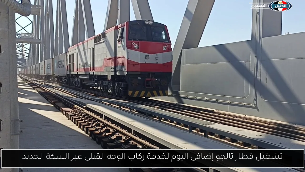 تشغيل قطار تالجو إضافي اليوم لخدمة ركاب الوجه القبلي عبر السكة الحديد