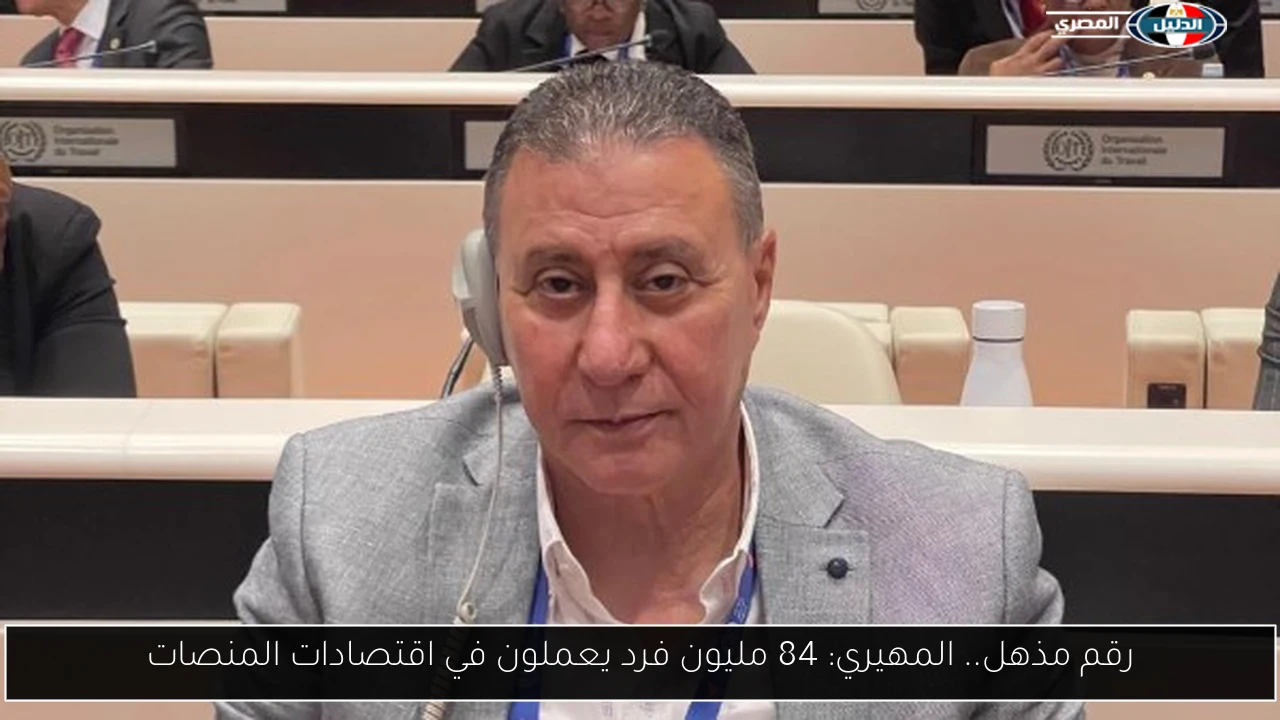 رقم مذهل.. المهيري: 84 مليون فرد يعملون في اقتصادات المنصات