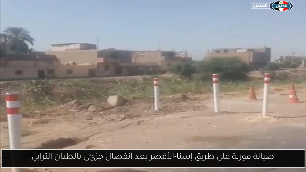 صيانة فورية على طريق إسنا-الأقصر بعد انفصال جزئي بالطبان الترابي