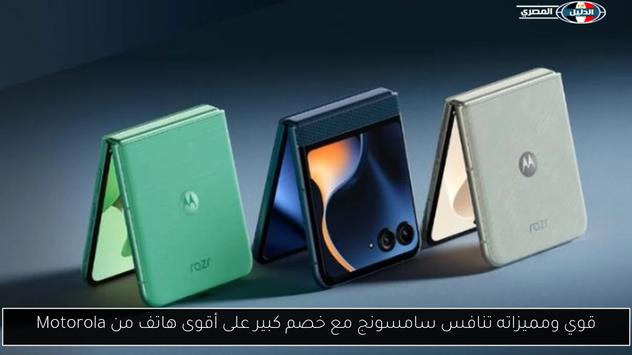 قوي ومميزاته تنافس سامسونج مع خصم كبير على أقوى هاتف من Motorola