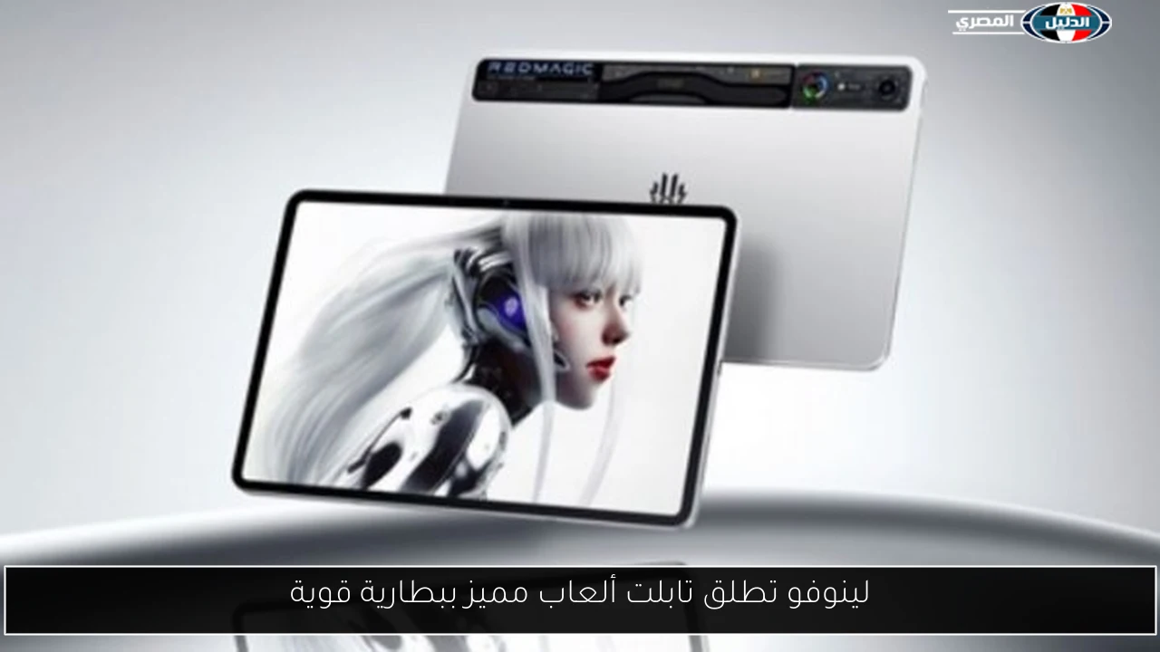 لينوفو تطلق تابلت ألعاب مميز ببطارية قوية