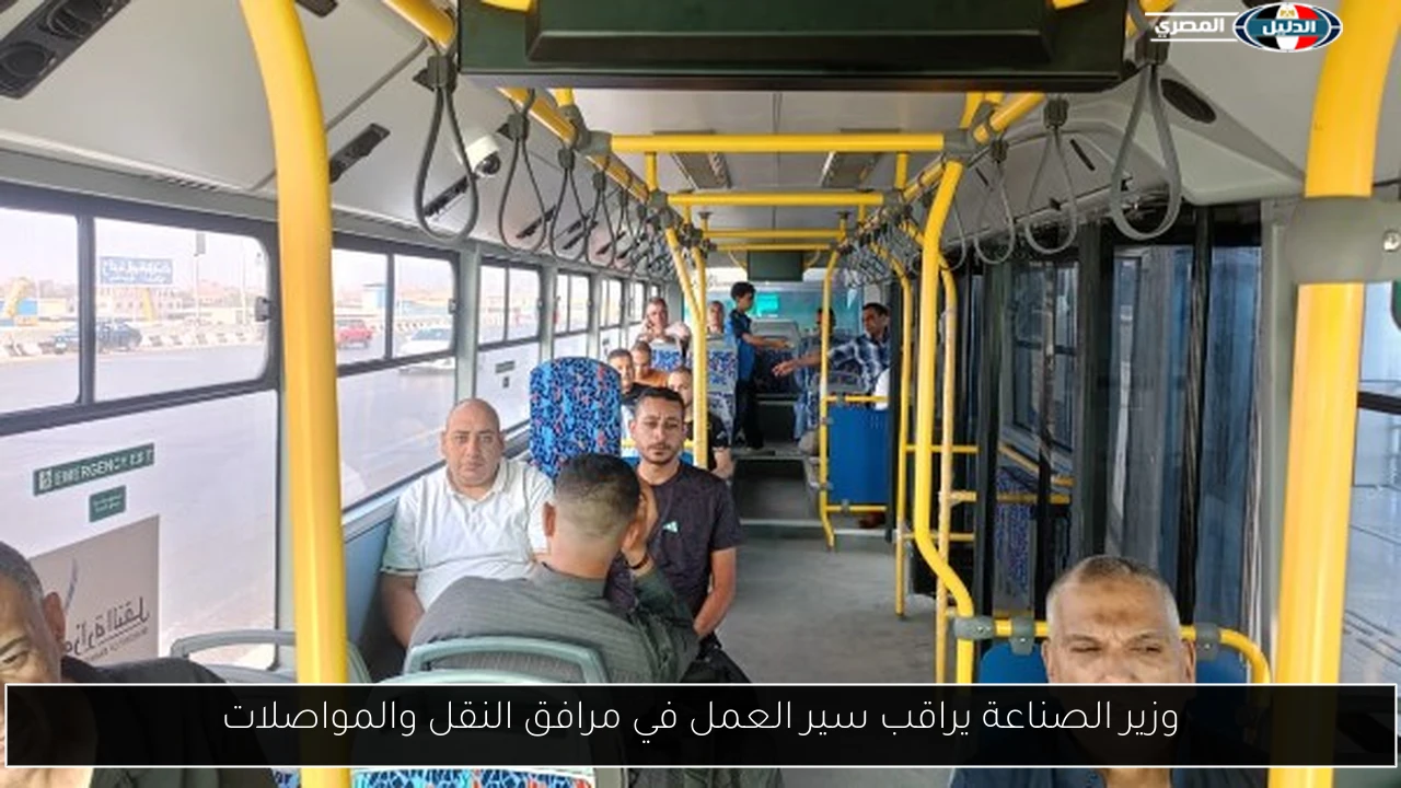 وزير الصناعة يراقب سير العمل في مرافق النقل والمواصلات